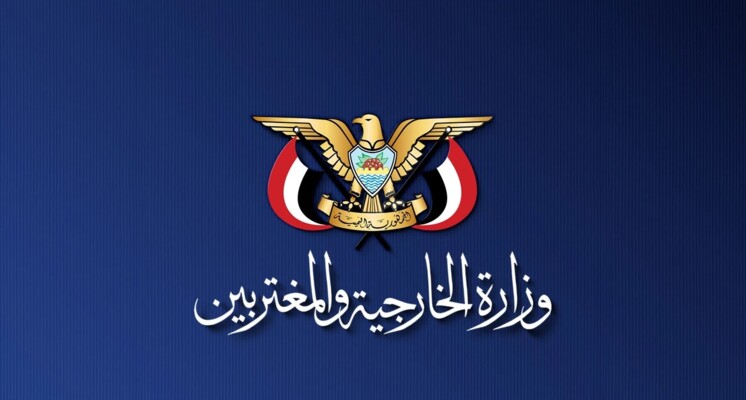 وزارة الخارجية بحكومة صنعاء: النظام السعودي ضرب مطار صنعاء معلنًا بذلك بداية الحرب