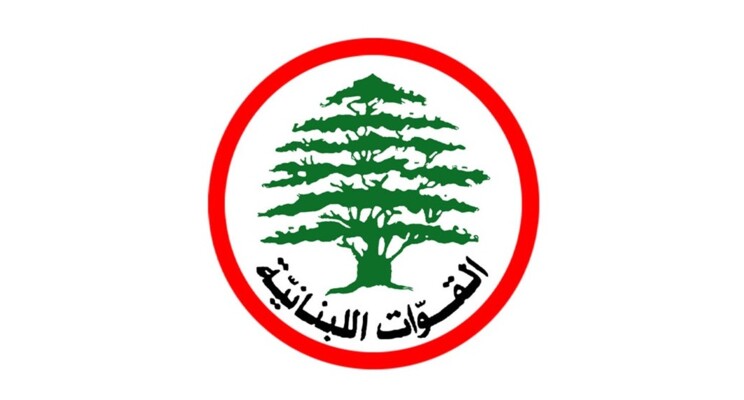منطقة صيدا- الزهراني في "القوات": موقع مختار الهلالية السابق لا يرتبط بأي صفة تنظيمية داخل الحزب