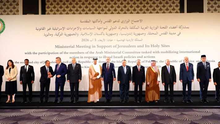 البيان الختامي عن الاجتماع الوزاري في الأردن: إطلاق تحرك مشترك لحشد موقف دولي لوقف التصعيد الإسرائيلي في القدس