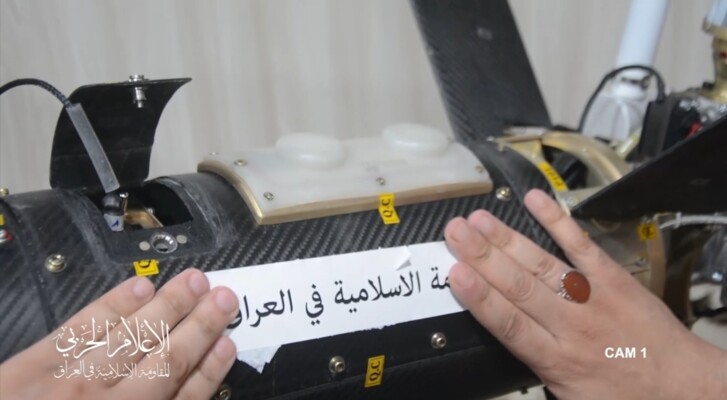 "المقاومة الإسلامية في العراق": نفذنا 23 عملية بعشرات المسيرات على قواعد العدو في العراق والمنطقة خلال 24 ساعة