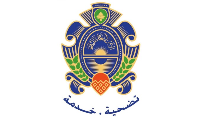 الأمن العام ردًا على الخزانة الأميركية: ولاء عناصرنا ينحصر بالدولة ومؤسساتها ويعملون بنزاهة وحياد