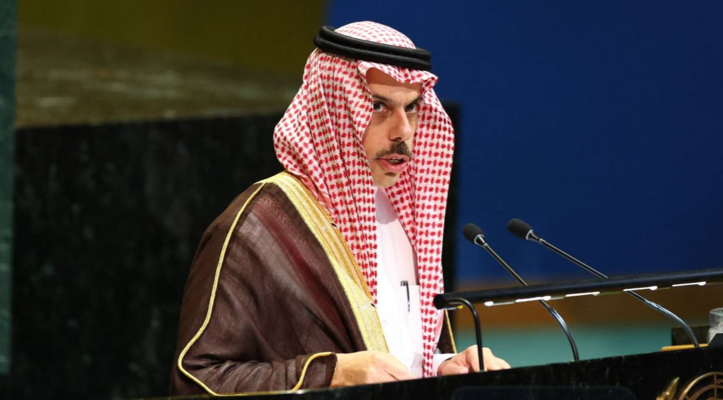 وزير خارجية السعودية دعا للاعتراف بدولة فلسطين: حل الدولتين هو السبيل لتحقيق السلام بالمنطقة