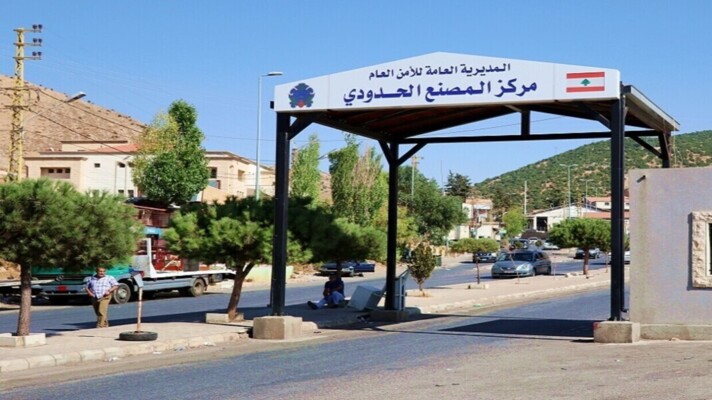 الأمن العام ينظم غداً المرحلة 12 من خطة الحكومة المتعلقة بالعودة المنظمة للنازحين السوريين