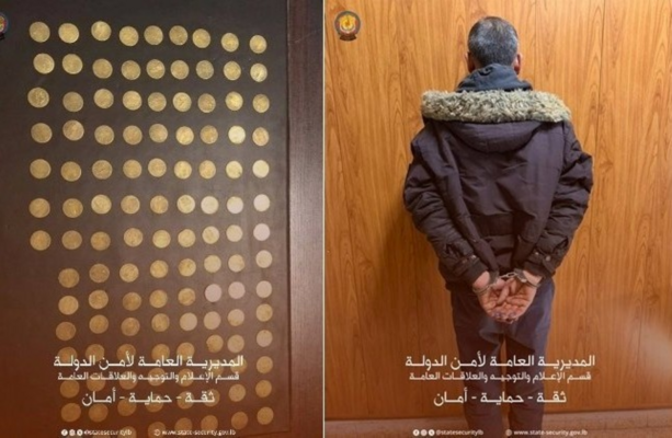 أمن الدولة: توقيف سوري أثناء محاولته الفرار إلى سوريا بعد قيامه ببيع 120 ربع ليرة ذهبية مزيفة