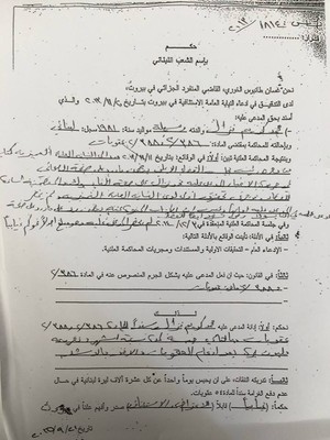 محمد نزال للنشرة:سأستأنف الحكم الصادر بحقي ولم أتبلغ بأي جلسات لحضورها