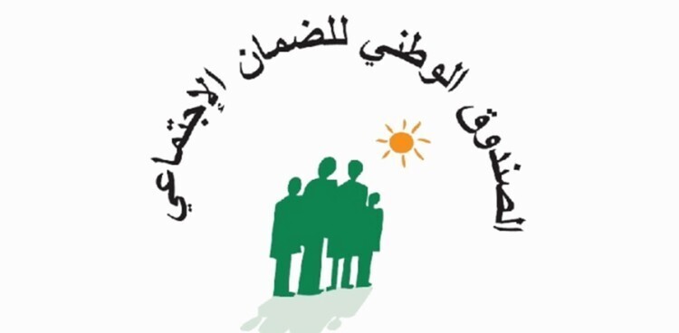 الضمان الاجتماعي اطلق خدمة الحصول على براءة الذمّة عن بُعد اعتبارًا من 2 كانون الثاني 2026