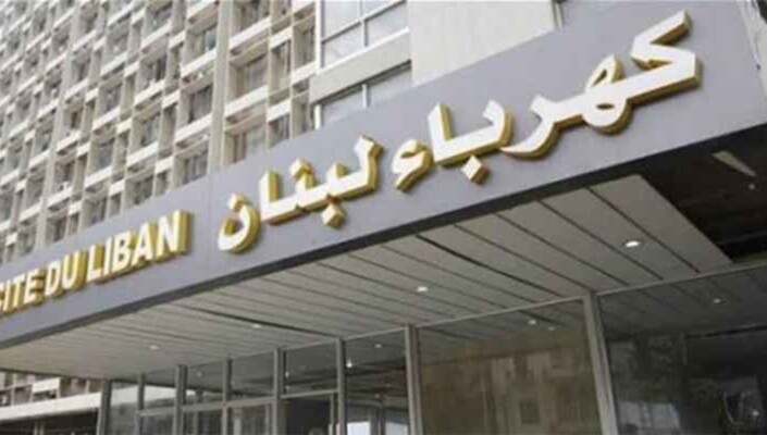 كهرباء لبنان: 263 محضراً في حملة نزع تعديات على الشبكة الكهربائية خلال أسبوع