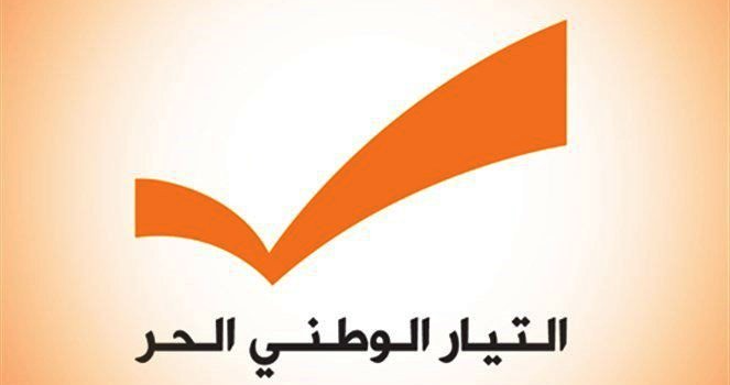 "الوطني الحر": مواجهة المخاطر والتحديات تكون بإطلاق حوار حقيقي بين اللبنانيين على قاعدة منع الفتنة والركون على دور الجيش