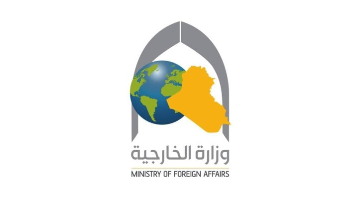 الخارجية العراقية: ندعو المجتمع الدولي للوقوف بحزم أمام سياسات العدوان والتوسع الإسرائيلية