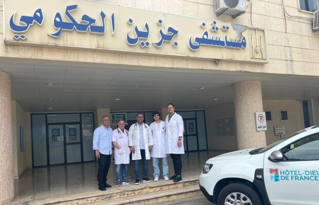 مستشفيا جزين الحكومي وأوتيل ديو ينظمان يومًا صحيًا مجانيًا في جزين السبت المقبل