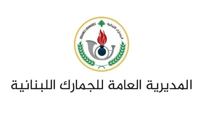 الجمارك ضبطت كمية كبيرة من مناظير بنادق الصيد في عكار
