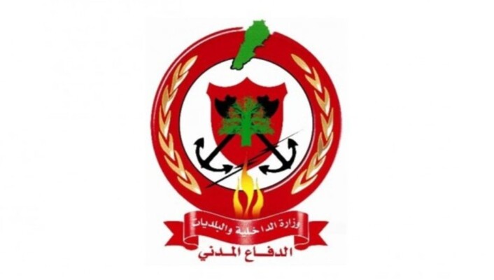 مديرية الدفاع المدني أعلنت تعذّر الاتصال برقم الطوارئ 125 حاليًا وعممت أرقامًا أخرى للمساعدة