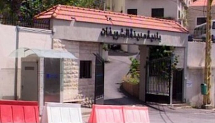 بلدية الشويفات: فيضانات أسبوعية للصرف الصحي في خلدة ونحمل مؤسسة مياه بيروت وجبل لبنان مسؤولية التقاعس