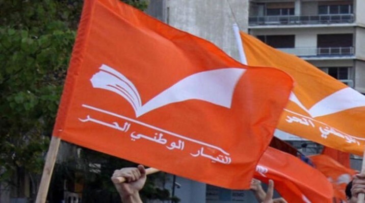 هيئة قضاء جبيل في التيار الوطني الحر: الكهرباء بحاجة للعمل وليس للكلام