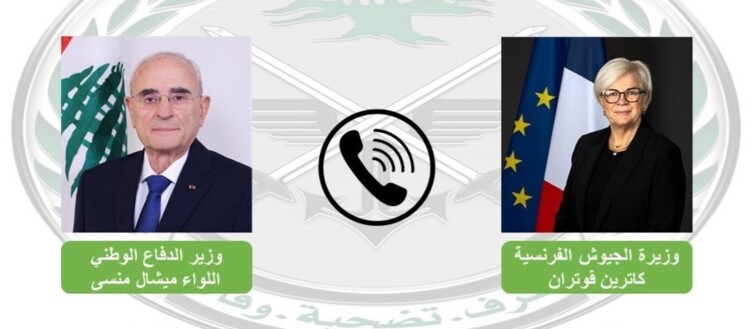 منسى شكر وزيرة الجيوش الفرنسية على دعم بلادها للبنان: لضرورة الوصول إلى وقف النار فورًا