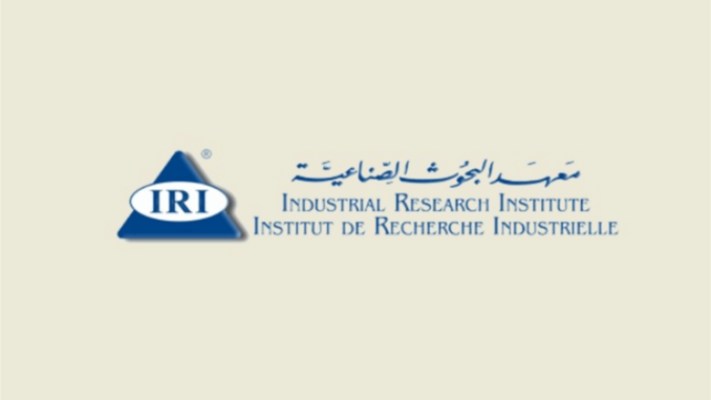 معهد البحوث الصناعية أصدر تقرير تقييم المطابقة للمنتجات المستوردة الخاضعة للمواصفات الإلزامية خلال كانون الأول 2025