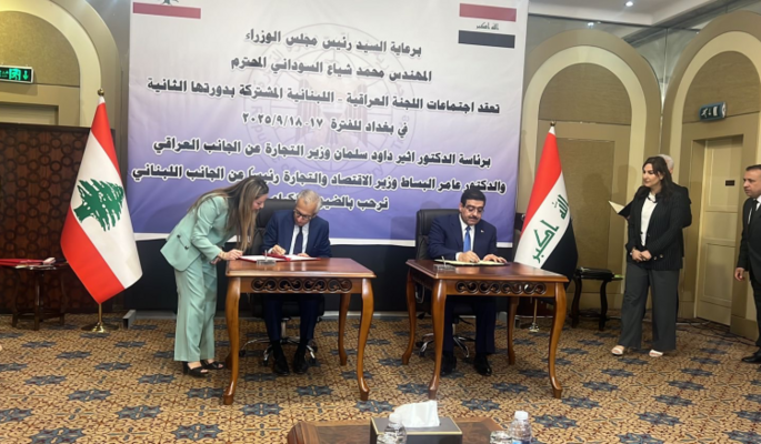 لبنان والعراق وقعا 7 اتفاقيات خلال اجتماعات اللجنة المشتركة برئاسة بساط ونظيره العراقي