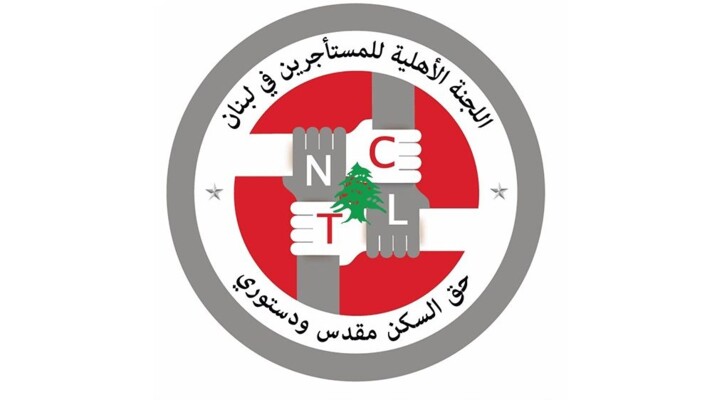 اعتصامات للجنة الدفاع عن حقوق المستأجرين احتجاجا على "تجاوزات يرتكبها بعض تجار العقارات"