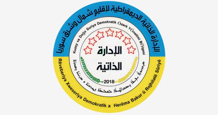 الإدارة الذاتية الكردية أعلنت "النفير العام": للتسلح والاستعداد للمواجهة ونحن أمام حرب وجودية