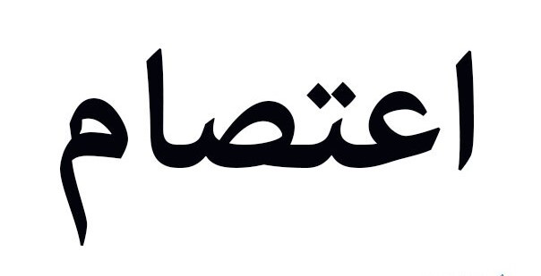 اعتصام لسائقي الشاحنات على طريق ضهر البيدر من دون قطع للسير