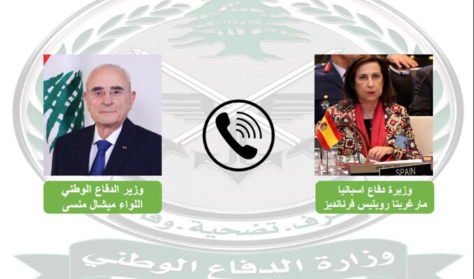 وزير الدفاع تبلغ من نظيرته الإسبانية استمرار دعم بلادها لسيادة لبنان واستقراره ووحدة أراضيه
