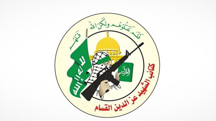 "القسام" أعلنت أنها ستسلم جثتَي أسيرَين إسرائيليَين مساء اليوم