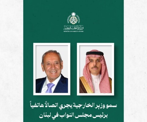 النشرة: السعودية ترعى ترتيب السلم الداخلي ووحدة الموقف اللبناني
