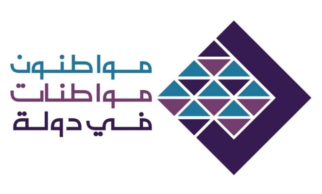 "مواطنون ومواطنات في دولة": العداء للمشروع الصهيوني واجب دفاعًا عن مجتمعنا