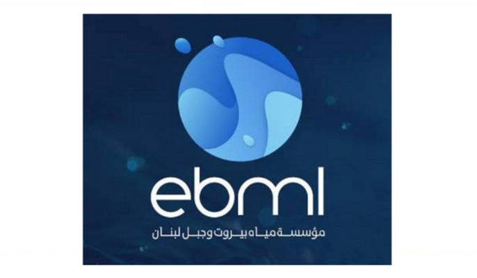 "مياه بيروت وجبل لبنان": قطع المياه يوما واحدا عن مناطق ساحل كسروان للصيانة في 31 تموز