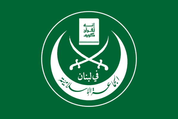 الجماعة الإسلامية- طرابلس: نتائج الطعون بالانتخابات الاختيارية لم تأخذ بالاعتبار التلاعب بفرز الأصوات