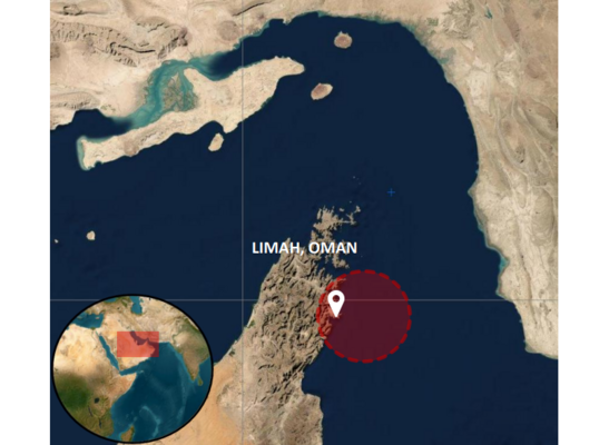 "UKMTO": تعرّض ناقلة نفط لضربة صاروخية خلال عبورها المسار الجنوبي بمضيق هرمز