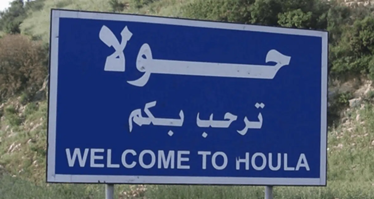 "الأخبار": محلّقة إسرائيلية ألقت قنبلة صوتية باتجاه بلدة حولا الجنوبية