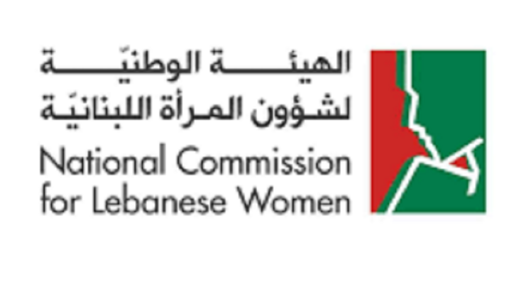 الهيئة الوطنية لشؤون المرأة أعلنت عن عدد الشكاوى من حالات العنف الأسري خلال شهر أيلول