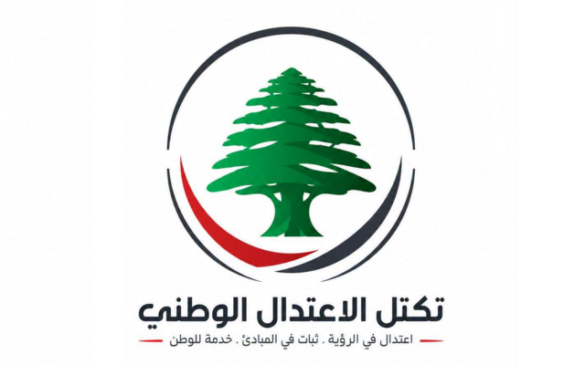 "الاعتدال الوطني" دان الاعتداء على السعودية: يؤكد صوابية العمل لإنهاء أزرع إيران في لبنان