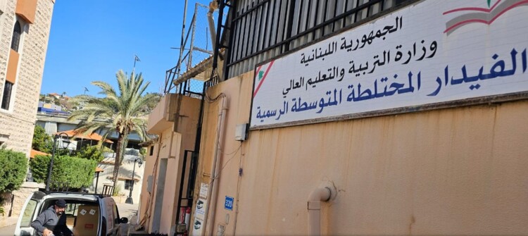 "من حقي الحياة": تأمين مجموعة واسعة من المساعدات الأساسية للنازحين في متوسطة الفيدار