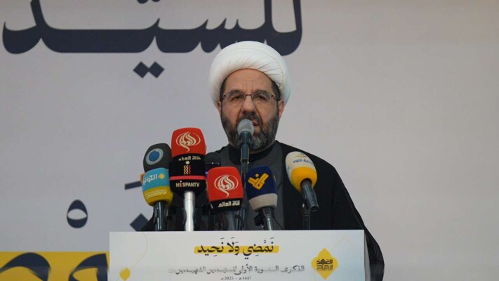 دعموش: المقاومة صمدت ولن نقبل تسليم السلاح أو تحويل الجيش إلى أداة ضدها