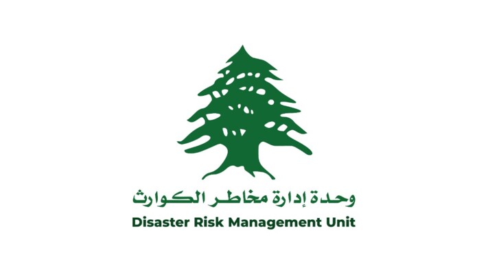 إدارة مخاطر الكوارث" في السراي: 111577 نازحا في مراكز الإيواء و2294 شهيدا و7544 جريحا