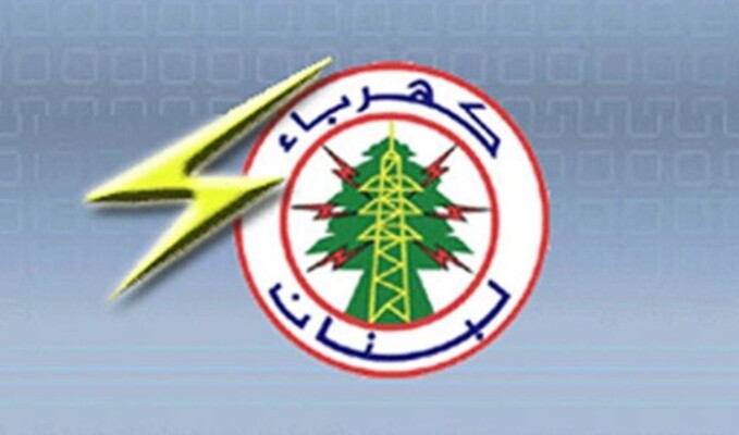 "كهرباء لبنان": بدء إصلاح الأعطال على خطوط النقل جنوبًا وفق الإمكانات المتاحة والظروف الأمنية