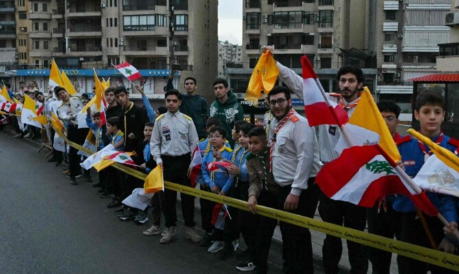 كشافة الإمام المهدي نظّمت استقبالًا للبابا لاوون أثناء مروره بالضاحية الجنوبية لبيروت متوجهًا لقصر بعبدا