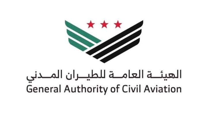 الطيران المدني السوري: استمرار تعليق العمليات التشغيلية في مطار دمشق حتى الساعة 11 مساءً