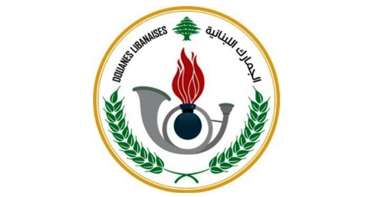 سلسلة إجراءات للجمارك لاستمرار تأمين السلع الاستراتيجية في البلاد
