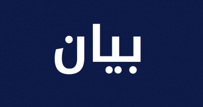 لجان المساعدين القضائيين: وقفة احتجاجية في قصور العدل الاثنين للمطالبة بصرف الرواتب الستة