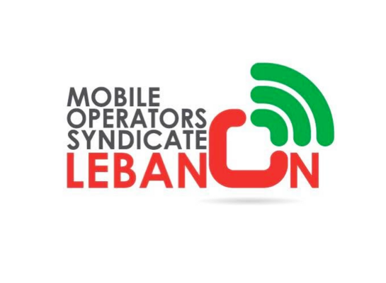 نقابة الخليوي شكرت إقرار مشروع تعديل بعض أحكام قانون الضمان: صونٌ لحقوق الموظفين