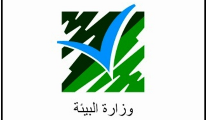 وزارة البيئة نفت فتح موسم الصيد: ما تم تداوله غير صحيح وعلى وسائل الإعلام توخي الدقة