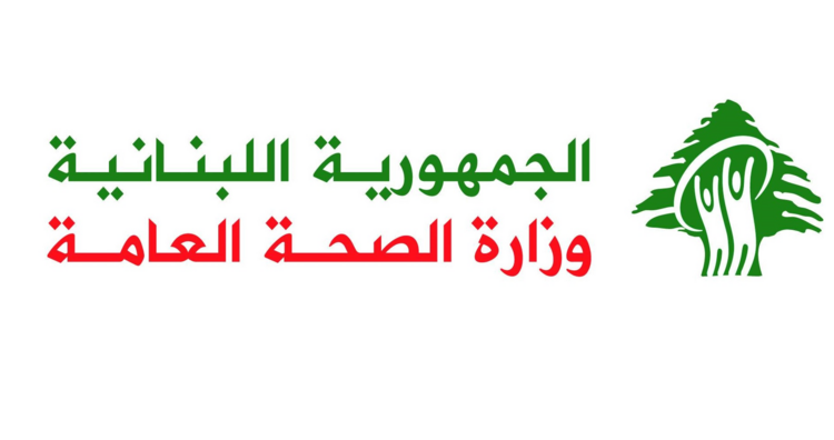 وزارة الصحة: استشهاد مواطن في الغارة الإسرائيلية على سيارة في فرون