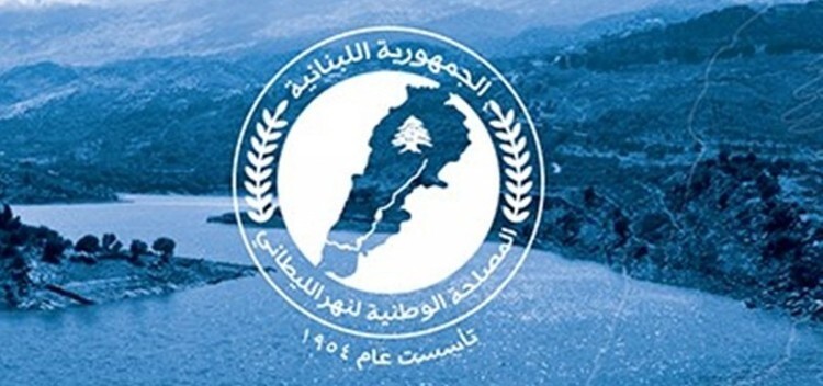 مصلحة الليطاني: توقف كلي لمعمل إبراهيم عبد العال ليومين بسبب الاعمال