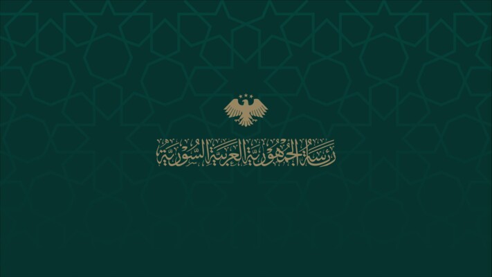 الرئاسة السورية: مظلوم عبدي سيطرح اسم مرشح من قسد لمنصب مساعد وزير الدفاع ويقترح مرشحا لمنصب محافظ الحسكة