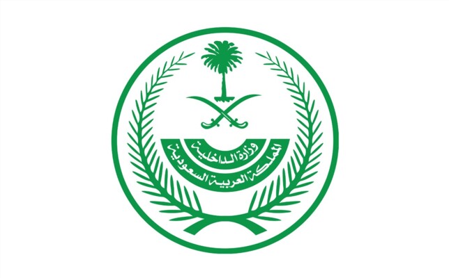 الداخلية السعودية: التحقيقات الأولية تشير إلى اعتداء مساعد الطيار بطائرة "فلاي دبي" على قائدها