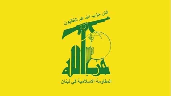 "حزب الله" دعا الى المشاركة في تجمع وفاء لخامنئي​ اليوم الساعة 4 عصرا بباحة عاشوراء ــ الضاحية الجنوبية