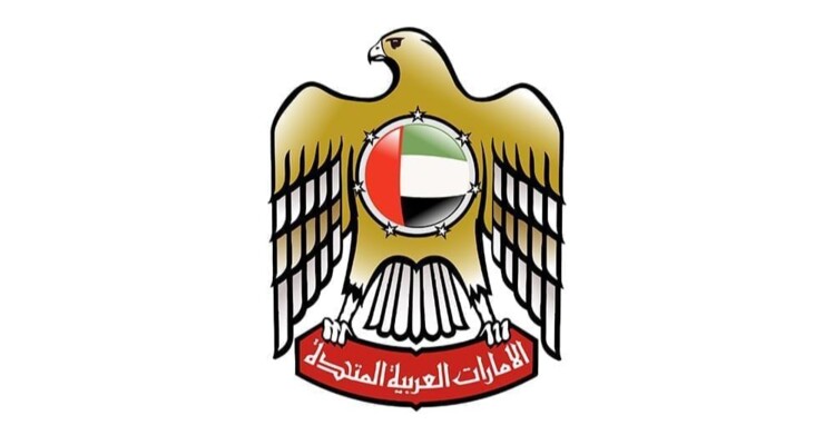 الحكومة الإماراتية خفضت سن الرشد من 21 إلى 18 عامًا